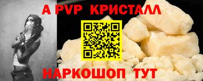 кокаин перу Балахна