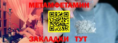 марки lsd Апшеронск