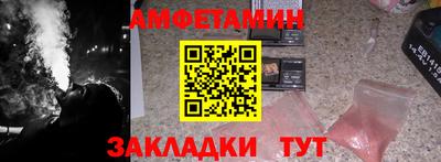 кокаин перу Апрелевка
