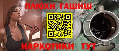 метамфетамин Апшеронск