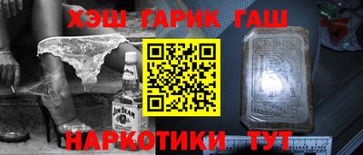 метамфетамин Апшеронск