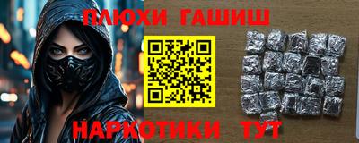 наркотики Апрелевка