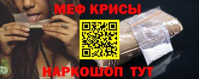 кокаин перу Апрелевка