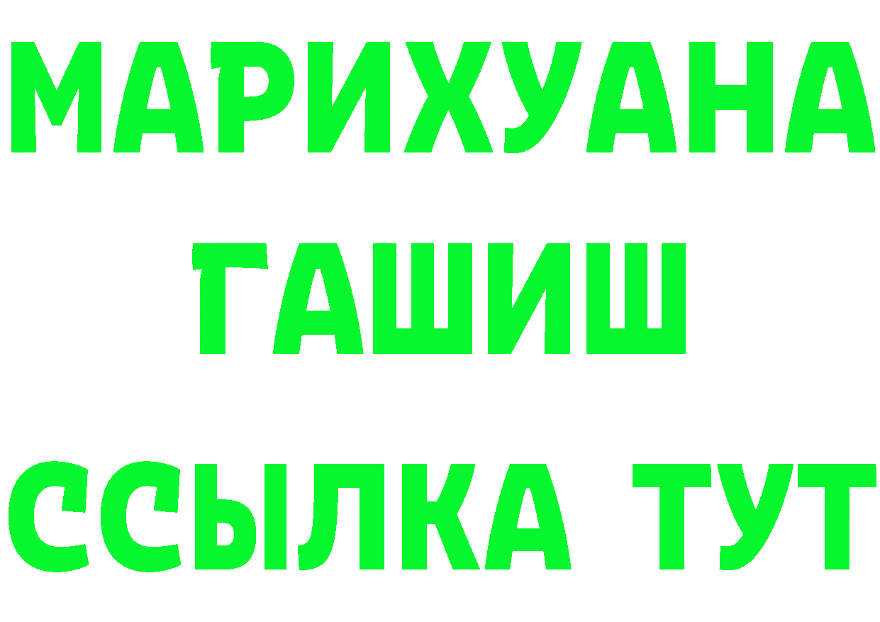 А ПВП Crystall ссылки это МЕГА Асино