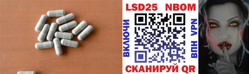 Лсд 25 экстази ecstasy  Асино 