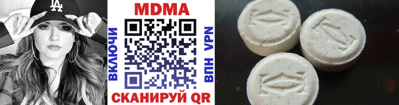 MDMA Molly  ОМГ ОМГ рабочий сайт  Асино 