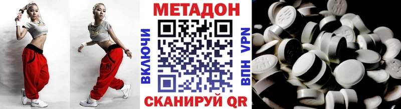 как найти   Асино  Метадон белоснежный 