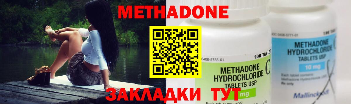 MDMA Асино
