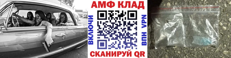 где найти   Асино  МЕТАМФЕТАМИН винт 