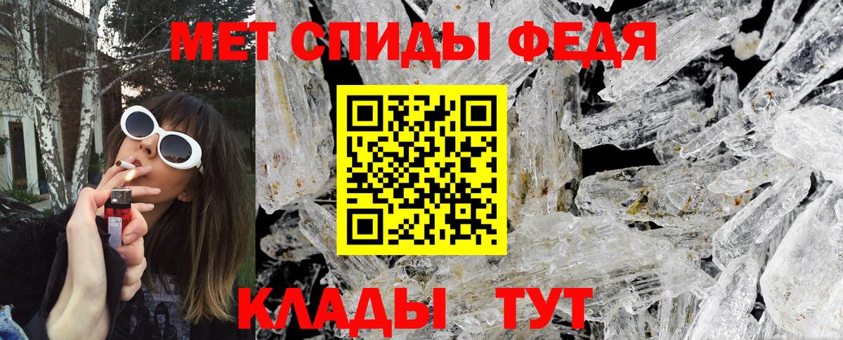 МЕТАМФЕТАМИН витя  МЕТАМФЕТАМИН витя  Вход с VPN  Асино 