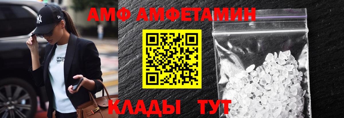 МЕТАМФЕТАМИН  Асино  Первитин Methamphetamine 