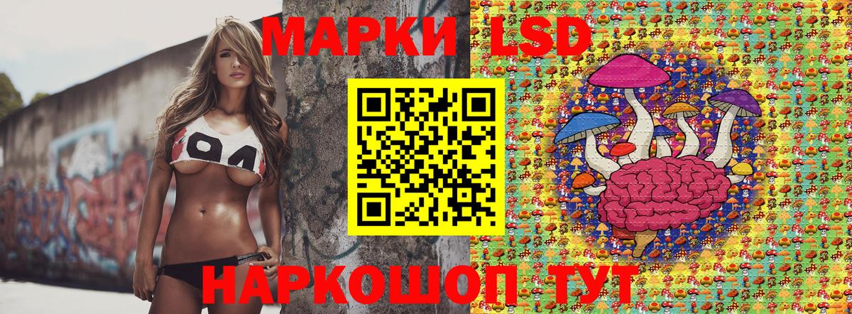 Марки N-bome 1,8мг  Вход с VPN  Асино  Марки N-bome 1,8мг 