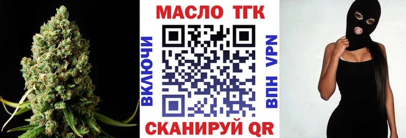 ссылка на мегу ссылка  мориарти телеграм  ТГК концентрат  купить наркотики цена  Асино 