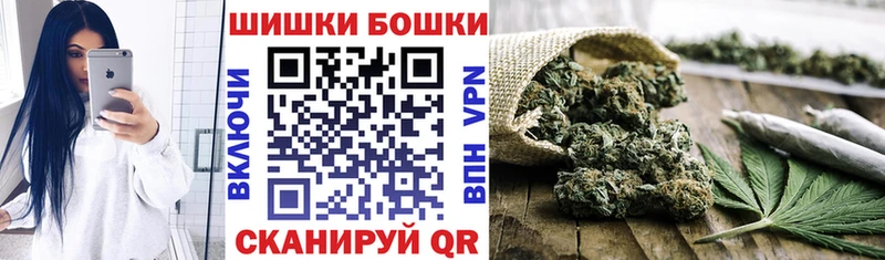 Шишки марихуана SATIVA & INDICA  Асино 