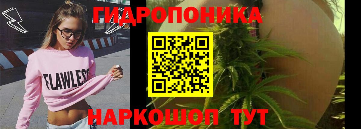 Каннабис LSD WEED Асино