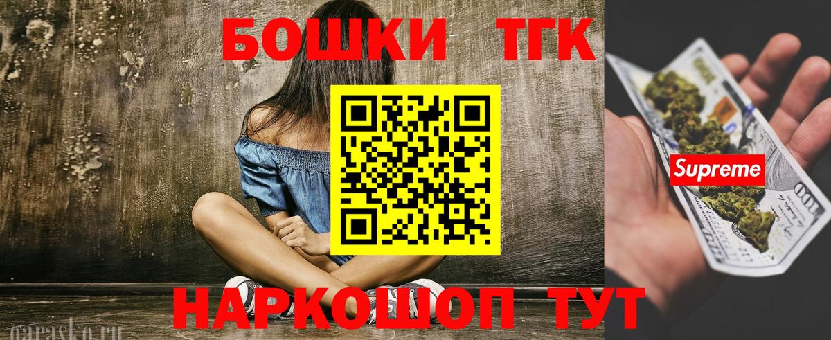 Канабис Ganja  Шишки марихуана VHQ  Канабис конопля  Асино 